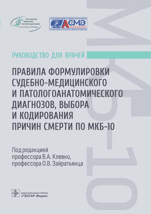 Главная - ТВМЕДЭКСПЕРТ