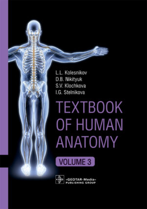 Textbook of Human Anatomy. Nervous system. Esthesiology. In 3 vol. Vol. 3