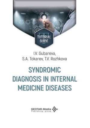 Syndromic diagnosis in internal medicine diseases. Tutorial guide